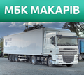 OOO "MBK MAKAROV"