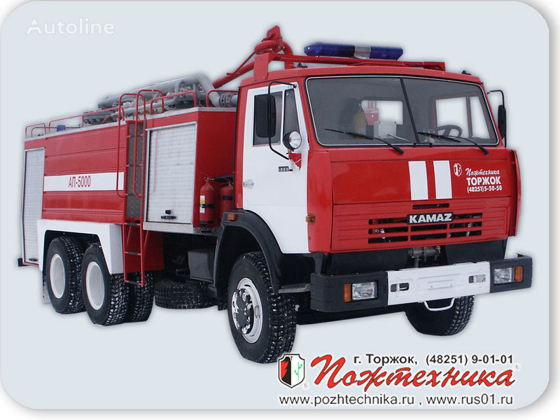 new KamAZ AP-5000 Avtomobil poroshkovogo tusheniya fire truck
